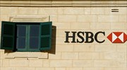 Απογοήτευσε, παρά τα υψηλά κέρδη η HSBC