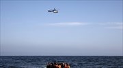 Frontex: Μεγάλη μείωση της παράτυπης μετανάστευσης στην Ε.Ε. το 2017