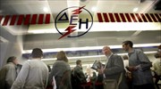 Κοινωνικό Οικιακό Τιμολόγιο: 69.000 αιτήσεις - Τα βήματα που απαιτούνται