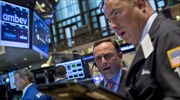 Wall Street: Απώλειες 1% για τον Dow Jones