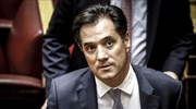 Μήνυση Αδ. Γεωργιάδη κατά των τριών προστατευόμενων μαρτύρων