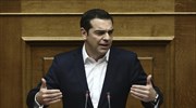 Τι θα πει ο Αλ. Τσίπρας στην ομιλία του στη Βουλή