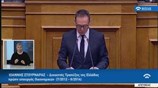 Ομιλία Στουρνάρα στη Βουλή για την υπόθεση Novartis