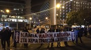 Συλλαλητήριο κατά των πλειστηριασμών στο υπ. Οικονομικών