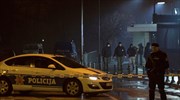 Μαυροβούνιο: Επίθεση βομβιστή-καμικάζι κοντά στην πρεσβεία των ΗΠΑ