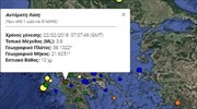 Ασθενής σεισμική δόνηση νοτιοδυτικά της Πάτρας