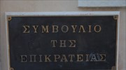 High court considers Tsipras govt