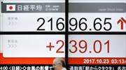 Χρηματιστήριο Τόκιο: Άνοδος του Nikkei κατά 0,7%