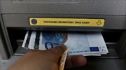 Στις 28 Φεβρουαρίου η καταβολή του ΚΕΑ
