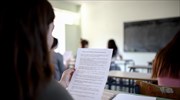 Αλλαγές στις αιτήσεις για τις Πανελλήνιες Εξετάσεις