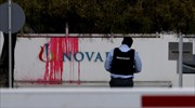 Επίθεση του Ρουβίκωνα στα γραφεία της Novartis Hellas