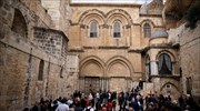 Ισραήλ: Κλειστός ο Ναός της Αναστάσεως σε ένδειξη διαμαρτυρίας για τα φορολογικά μέτρα