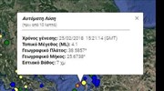 Σεισμός 4,1 Ρίχτερ μεταξύ Ψαρών και Χίου