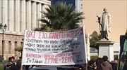 Πορεία φοιτητών προς τη Βουλή