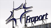 Προκήρυξη νέων θέσεων από την Fraport Greece