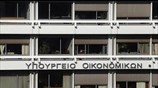 Στην Αθήνα οι θεσμοί για την αξιολόγηση