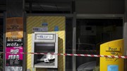 Ανατίναξαν ATM τη νύχτα στα Πετράλωνα