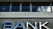 ΕΥ: Οι τράπεζες επενδύουν σε ψηφιοποίηση, καινοτομία, ανθρώπινο δυναμικό