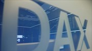 Με το βλέμμα στον Πάουελ οι διεθνείς αγορές