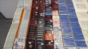 Εξαρθρώθηκε εγκληματική οργάνωση που διακινούσε πλαστά ταξιδιωτικά έγγραφα