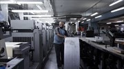 Στο 1,9% ο δείκτης τιμών παραγωγού τον Ιανουάριο