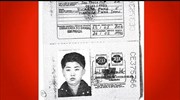 Reuters: Πλαστά διαβατήρια Βραζιλίας είχαν ο Κιμ Γιονγκ Ουν και ο πατέρας του