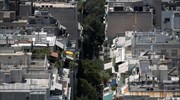 Πλειστηριασμοί: 262 έχουν προγραμματιστεί σήμερα, 2.018 μέχρι 10 Οκτωβρίου