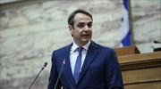Αναβλήθηκε η επίσκεψη Κυρ. Μητσοτάκη σε Αλίαρτο και Δίστομο