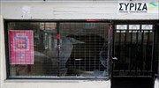 Καταδικάζει η Ν.Δ. την επίθεση στα γραφεία του ΣΥΡΙΖΑ στην Καισαριανή