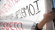ΔΟΕ-ΟΛΜΕ: Συλλαλητήρια σήμερα για μόνιμους διορισμούς