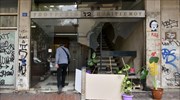 Εμπρηστική επίθεση σε παράρτημα του υπ. Πολιτισμού