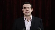 Οικονομικό Φόρουμ Δελφών: Στις 9 το βράδυ η ομιλία Τσίπρα