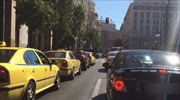 Προσωρινή διακοπή κυκλοφορίας στην αριστερή λωρίδα της Σταδίου το βράδυ της Κυριακής