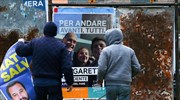 Τι θα δείξουν οι ιταλικές κάλπες για τις μετοχές