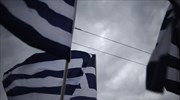 Bloomberg: Path cleared for disbursement of 5.7-bln-euro tranche to Greece