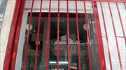 Μυτιλήνη: Μπογιές στα γραφεία του ΣΥΡΙΖΑ