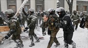 Ουκρανία: Συλλήψεις και τραυματισμοί σε διαδήλωση κατά της διαφθοράς