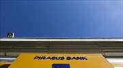 Τράπεζα Πειραιώς: Η αντιμετώπιση των κόκκινων δανείων κλειδί για να γυρίσει η χώρα σελίδα
