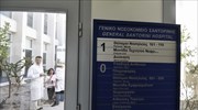 ΠΟΕΔΗΝ για τη διοίκηση του Νοσοκομείου Σαντορίνης: Στο σπίτι του κρεμασμένου δεν μιλάνε για σχοινί