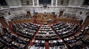 Βουλή: «Κλειστές» οι συνεδριάσεις της Προανακριτικής για Novartis