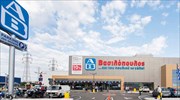 Νέο μοντέλο franchise από την ΑΒ Βασιλόπουλος
