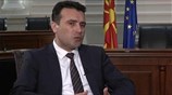 Ζόραν Ζάεφ: Να ανοίξει και το Σύνταγμα της Ελλάδας