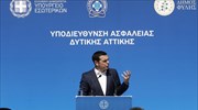 Αλ. Τσίπρας: Καθήκον μας κάθε πολίτης της χώρας να νιώθει ασφαλής