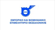 Συνεργασία ΕΒΕΘ με Ουζμπεκιστάν