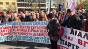 Συγκέντρωση και πορεία συνταξιούχων στην Αθήνα