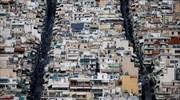 Πλειστηριασμοί: Ολοκληρώθηκαν οι 95 από τους 332 πανελλαδικά