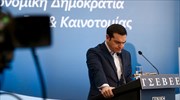 Μήνυμα Αλ. Τσίπρα για ειρήνη και συνεργασία στην Αν. Μεσόγειο