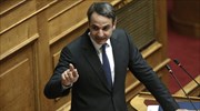 Κυρ. Μητσοτάκης: Δεν υπάρχει ηθικό πλεονέκτημα της Αριστεράς