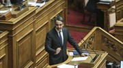 Κυρ. Μητσοτάκης: Ανικανότητα της κυβέρνησης στην εξωτερική πολιτική