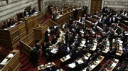 Βουλή: Απορρίφθηκε η πρόταση της Ν.Δ. για Προανακριτική